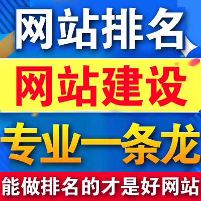 如何建設(shè)自己的網(wǎng)站？