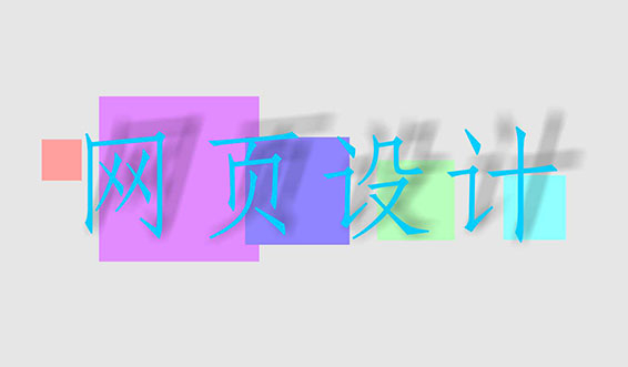 滁州網(wǎng)站建設(shè)之新網(wǎng)站應該如何運營